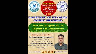 BOITHOKI: TOMAY AMAY MILE   I  180  I   Mother Tongue as an Identity &amp; Education I  Dr. J. K. Mandal