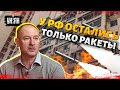 Олег Жданов: россия воюет не с ВСУ, а с украинцами как нацией. Каким будет ответ Украины?