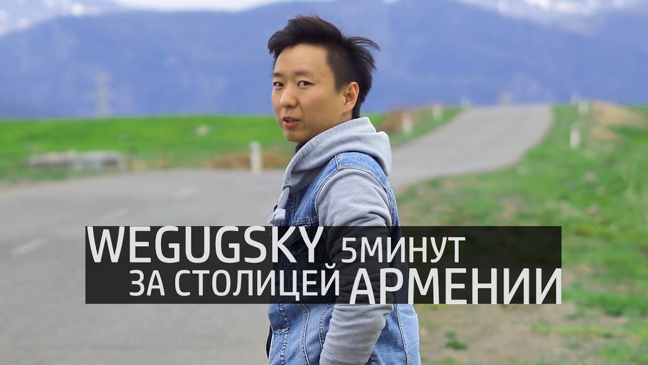 Армения. 5 минут по достопримечательностям (Гарни, Гегард, Татев)