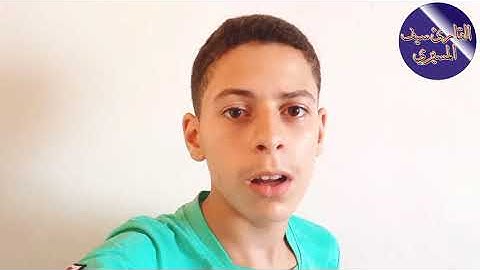 أواخر سورة الحشر بصوت القارئ سيف المسيري