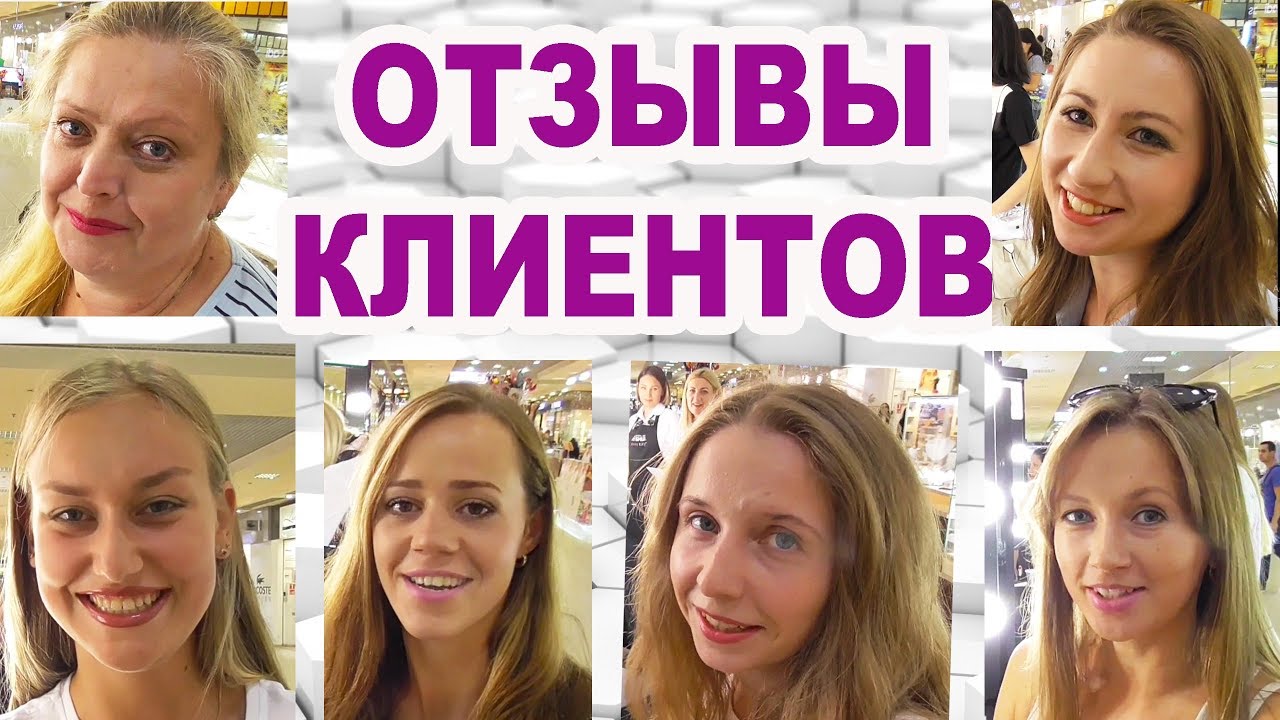 6 ОТЗЫВОВ КЛИЕНТОВ о КОСМЕТИКЕ МЭРИ КЭЙ после экспресс макияжа за 5 минут.