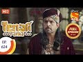 Tenali Rama Ep 624 Full Episode 22nd November 2019 Tenali Rama Ep 624 Full Episode 22nd November 2019