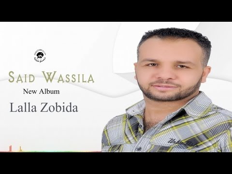 Said Wassila Lalla Zobida Official Video