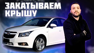 Покрытие крыши чёрной пленкой на #Chevrolet #Cruze