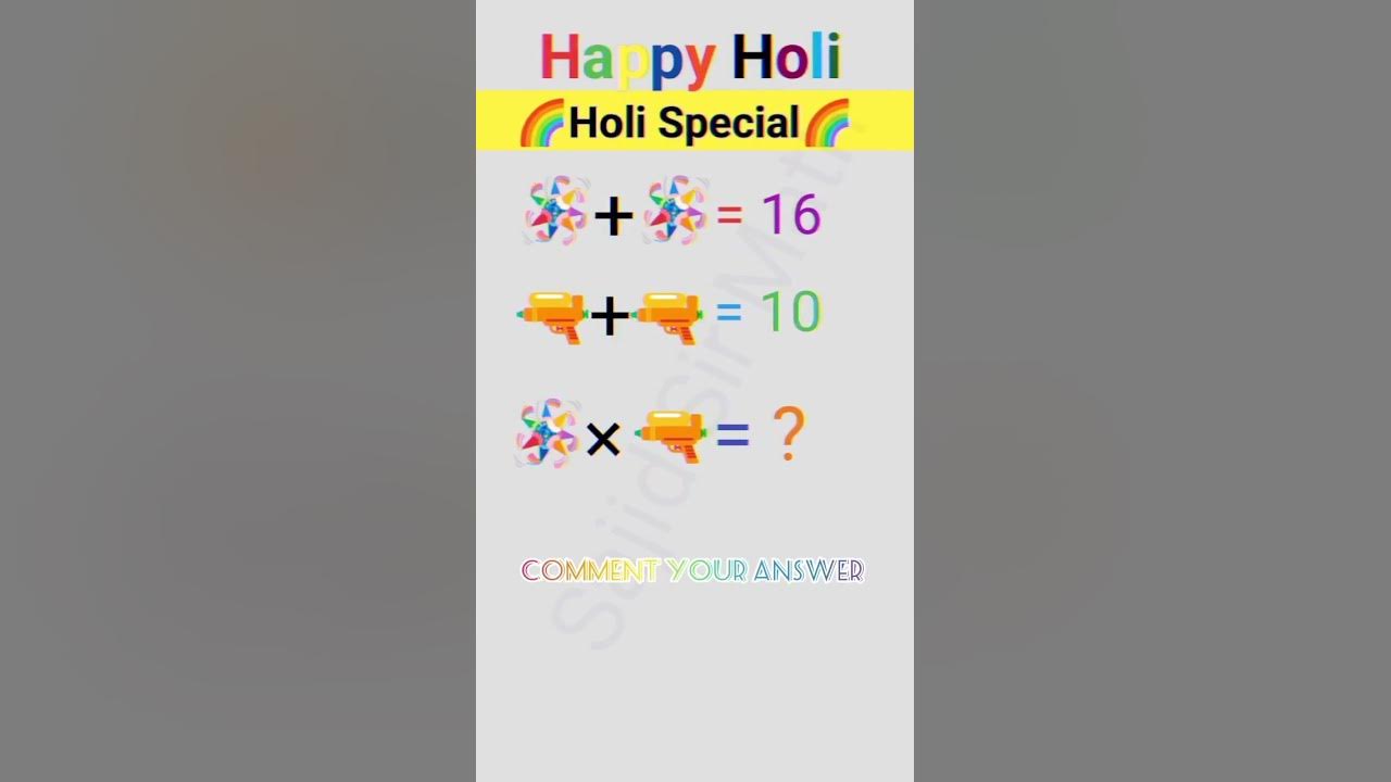 holi fuk