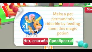 Как Получить Монеты В Адоп Ми Роблокс