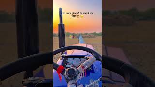 किसान🧑‍🌾🌾#farming #kisan #desi #viralshort #shortsfeed #viralshorts