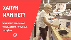 Onliner Belarus Youtube