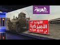 القواعد الأميركية في الشرق الأوسط هذه أماكن انتشارها وقدراتها العسكرية القواعد الأميركية في الشرق الأوسط هذه أماكن انتشارها وقدراتها العسكرية