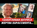 УМЕРЛА НА РУКАХ У ДОЧЕРИ. Встречалась с парнем на 37 лет моложе, чтобы родить ребёнка | Ия Арепина