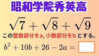 High school entrance exam preparation] Make a difference