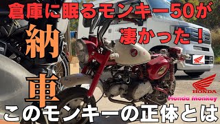 希少】TOT ゼンマイ とんぼ返り モンキー 昭和レトロ 希少】TOT