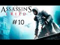 Прохождение Assassin&#39;s Creed 1 - Иерусалим/Мария Торпе #10