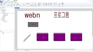 free SCADA/HMI WebN-Server 2 (User Education: KOR) – Show and hide animation objects