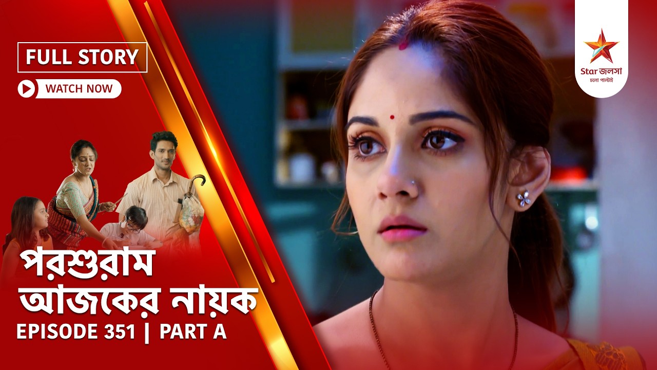 Full Story | Parashuram Ajker Nayok | Episode 351 | Part A