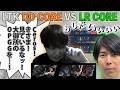 【 LTK3 CORE本戦】もしかして、俺たち見られてる!? Cerosの奇妙なBAN/PICK【わしだい / Washidai / League of Legends / #LTK 】