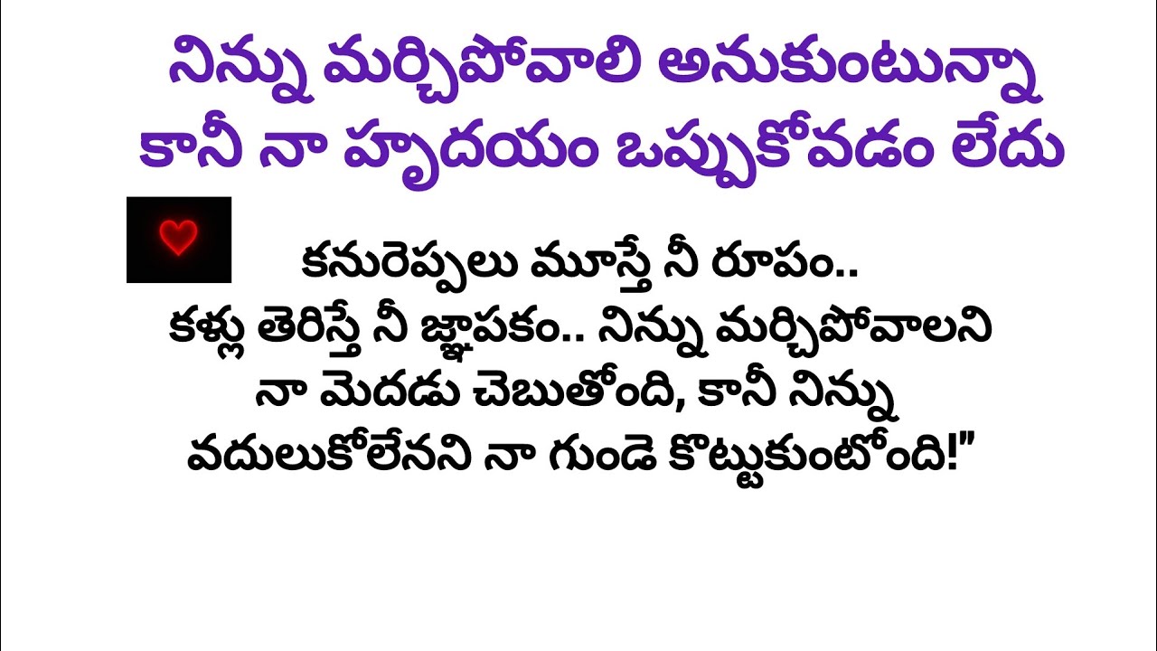 ప్రతి మాటలో ఒక కొత్త ఆలోచన#AshTalks #TeluguTalks #NewChannel #TrendingTelugu #PersonalVlog
