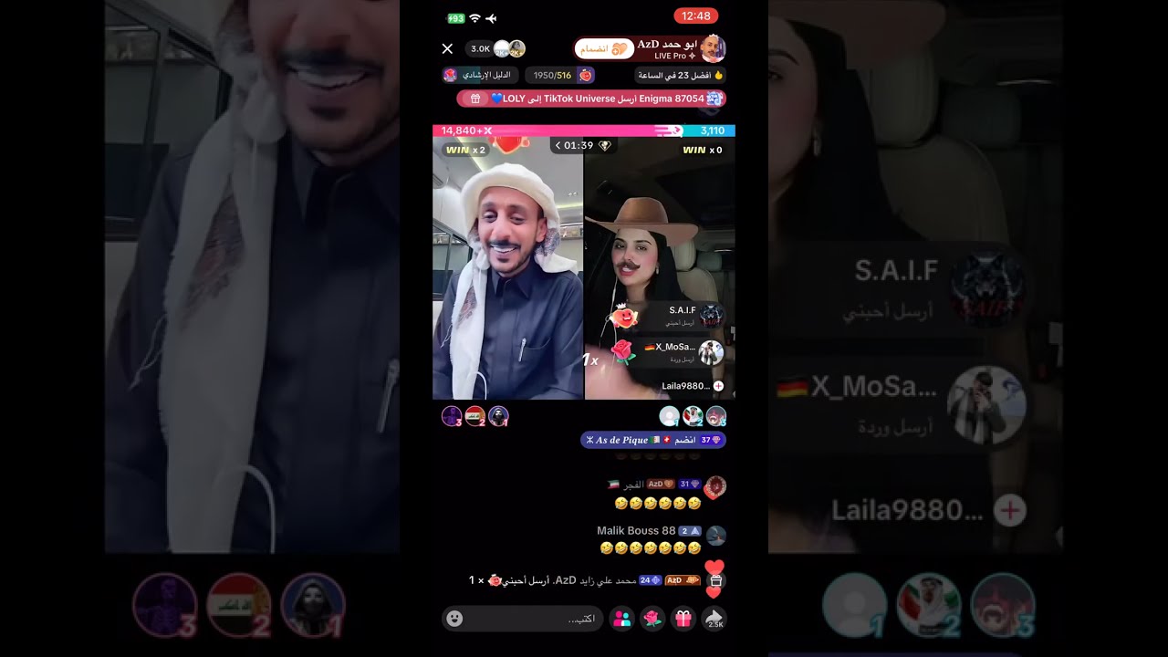 بث ابو حمد AzD