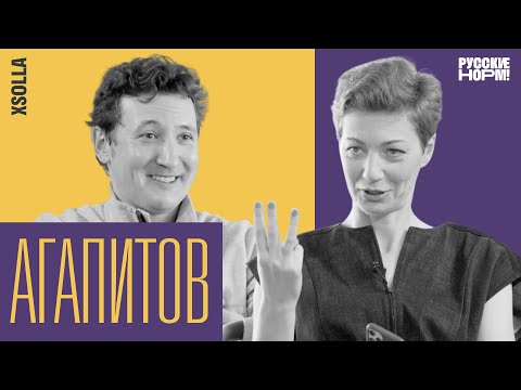 Video: Sergey Agapov: Biografia, Tvorivosť, Kariéra, Osobný život