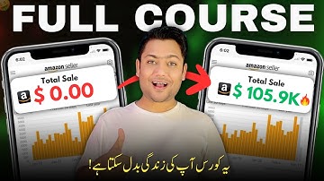 Amazon FBA full Course in Urdu Hindi by Arif Muhammad 2025 (For Beginners)