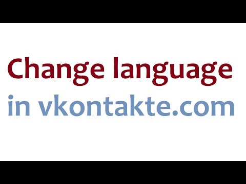 Video: VKontakte'ye Ifadeler Nasıl Yerleştirilir