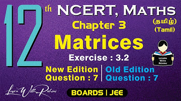 Matrices | Exercise 3.2 | Question 7 | Chapter 3 | Class12 | NCERT | Maths | Tamil