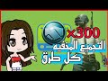كل طرق تجميع عملات الاستدعاء في ببجي اكتر من 300 عمله كل سيزون ببجي موبايل ببجي