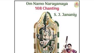 Om Namo Narayanaya 108 Chanting | S. J. Jananiy | #omnamonarayanaya
