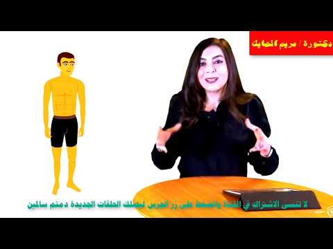 طريقة سحرية توصيل زوجتك للرعشة الجنسية والقذف  الدكتورة مريم الحايك