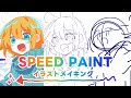 🌈『UNMOI』画集表紙イラストメイキング!✨