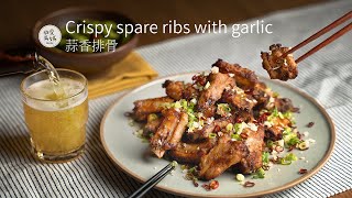 Crispy spare ribs with garlic