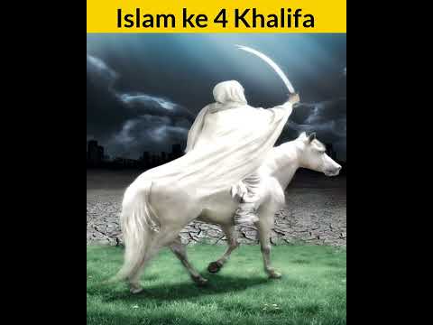Islam ke 4 khalifa #shorts #islam #islamic #hadees #dua