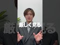 弁護士人生の中で一番やばかった不倫事件とは?