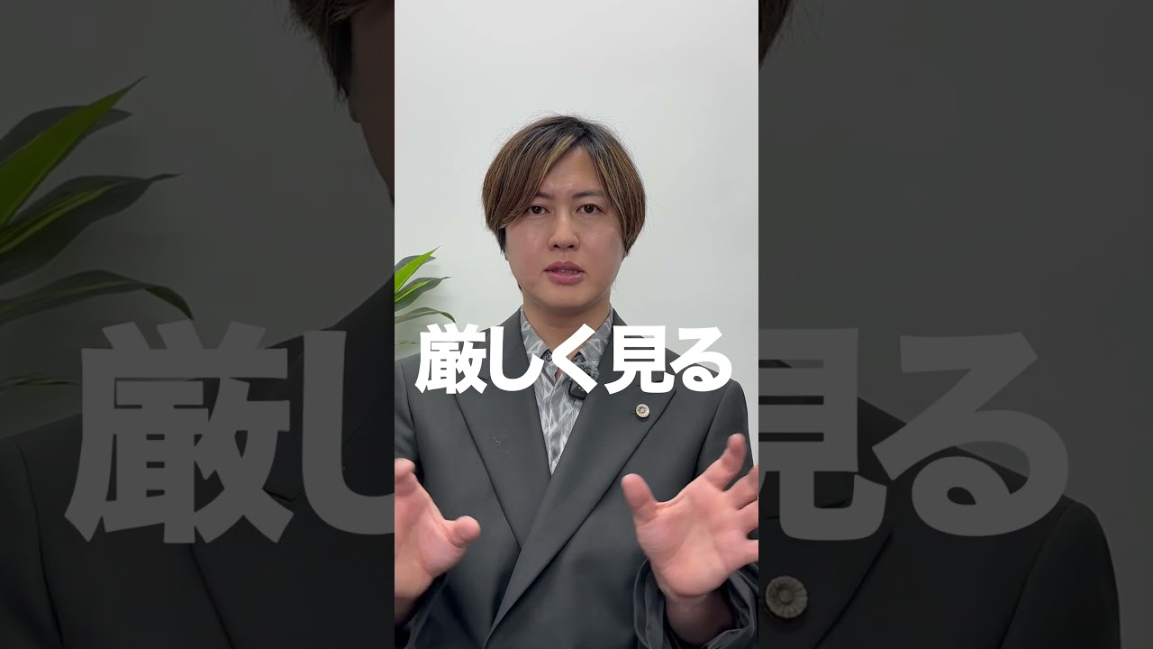 弁護士人生の中で一番やばかった不倫事件とは?