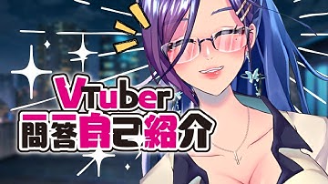[ SELF INTRODUCTION ] Vtuber Q&A self intro w/ Nana Megumi!!