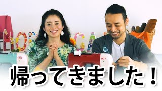 【JANOMEエポルク×Aykaキット】イタリア製の高級本革バッグがお家で作れる？！