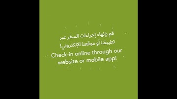 Check-in online and enjoy the convenience of smooth travel!