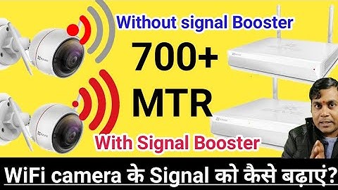 How to extend WiFi camera signal to wireless nvr !! How to improve wireless cameras signal in hindi.