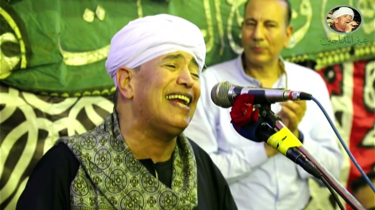 من أجمل الحفلات الحديثه لعبير المداحين الشيخ عبدالحكيم الزيات 2023 | مولد سيدنا الحسين |الجزء الثاني