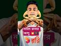 নাহিদ রানার জাদু #iplauction #vairalvideo #cricketnews #u19worldcup2025 #bangladeshcricket