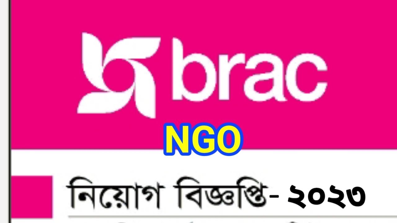 brac-ngo-youtube