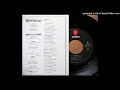 「春うらら」RCサクセション (VINYL)