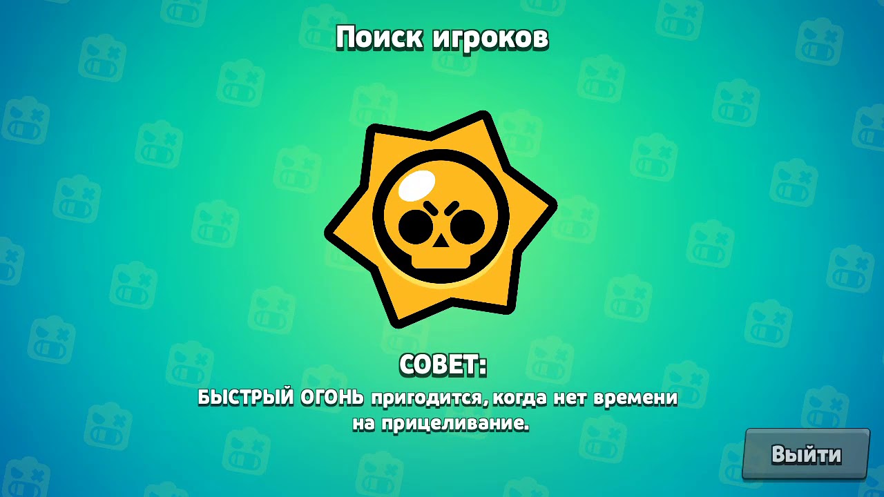 Око бури квест