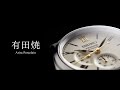 Seiko Presage Craftsmanship Series Arita Porcelain Dial Limited Edition Seiko Presage Craftsmanship Series Arita Porcelain Dial Limited Edition