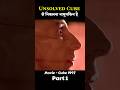 Cube 1997 - Movie Explained #shorts