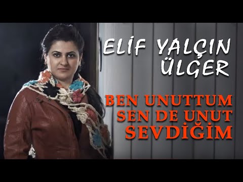 Elif Yalçın Ülger - Ben Unuttum Sende Unut Sevdiğim (Official Audio - Türkü) [© 2020 Soundhorus]