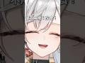 4萬訂閱,高空彈跳4次 #vtuber #鷲峰良 #washimineryo #峰良話 #台V