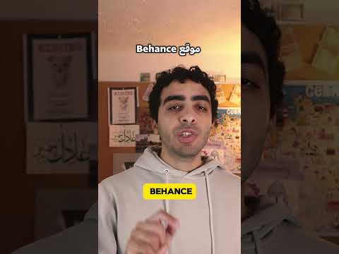 اعمل  ابداعي مجانا موقع  يعتبر اختيارك الافضل لعرض ملف اعمالك