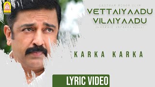 Vettaiyaadu Vilaiyaadu | Karka Karka - Lyrical Video | Kamal | GVM | Harris Jayaraj | Ayngaran