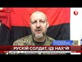 Це виснажлива боротьба. Україні треба готуватись до марафону / Андрій Тетерук / 19 день вторгнення